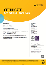 ISO14001