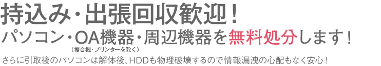 宅配便をご利用の場合